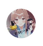 トワイライト2（個別スタンプ：6）