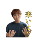 人を怒らせてしまうスタンプ（個別スタンプ：3）