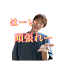 人を怒らせてしまうスタンプ（個別スタンプ：14）