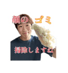 人を怒らせてしまうスタンプ（個別スタンプ：15）