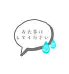 アプリの素材だけで作ったふきだし文字（個別スタンプ：2）