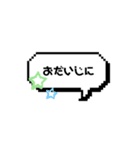 アプリの素材だけで作ったふきだし文字（個別スタンプ：3）