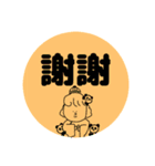 おなかいたいかいじゅうcolor2（個別スタンプ：2）