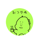 おなかいたいかいじゅうcolor2（個別スタンプ：5）