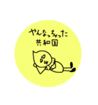 おなかいたいかいじゅうcolor2（個別スタンプ：12）