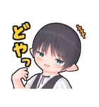 おったこくんスタンプ（個別スタンプ：1）