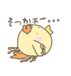 鳳凰になりたい赤ちゃん（個別スタンプ：9）