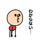 かにこのスタンプ2（個別スタンプ：4）