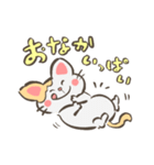 保護猫ちゃんがんばれスタンプ！（個別スタンプ：4）