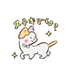 保護猫ちゃんがんばれスタンプ！（個別スタンプ：7）