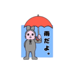 うっさんの日常スタンプ（個別スタンプ：24）