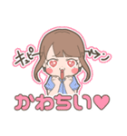 ここはらちゃん-夏Ver-（個別スタンプ：9）