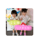 さっくん♡しぃちゃん（個別スタンプ：1）