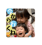 さっくん♡しぃちゃん（個別スタンプ：4）