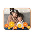 さっくん♡しぃちゃん（個別スタンプ：12）