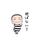 囚人全身タイツちゃん。4（個別スタンプ：3）