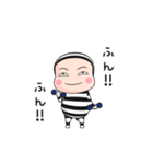 囚人全身タイツちゃん。4（個別スタンプ：15）