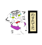 風来の猫達！！Vol.04（個別スタンプ：5）