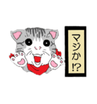 風来の猫達！！Vol.04（個別スタンプ：7）