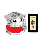 風来の猫達！！Vol.04（個別スタンプ：8）