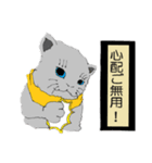 風来の猫達！！Vol.04（個別スタンプ：18）