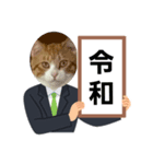 cat猫スタンプ（個別スタンプ：1）