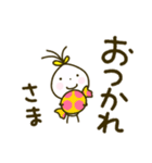 ちいさい村☘️デカ文字 ※注意書き見てね（個別スタンプ：8）