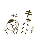 ちいさい村☘️デカ文字 ※注意書き見てね（個別スタンプ：14）