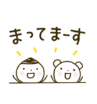 ちいさい村☘️デカ文字 ※注意書き見てね（個別スタンプ：17）