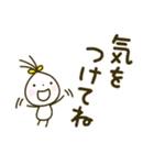 ちいさい村☘️デカ文字 ※注意書き見てね（個別スタンプ：18）