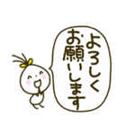 ちいさい村☘️デカ文字 ※注意書き見てね（個別スタンプ：25）