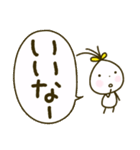 ちいさい村☘️デカ文字 ※注意書き見てね（個別スタンプ：29）