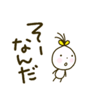 ちいさい村☘️デカ文字 ※注意書き見てね（個別スタンプ：30）