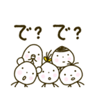 ちいさい村☘️デカ文字 ※注意書き見てね（個別スタンプ：33）