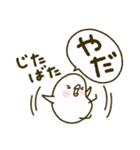 ちいさい村☘️デカ文字 ※注意書き見てね（個別スタンプ：37）