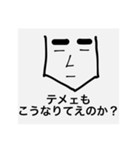 KUBODORAGONFIRE3（個別スタンプ：4）