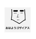 KUBODORAGONFIRE3（個別スタンプ：5）