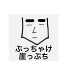 KUBODORAGONFIRE3（個別スタンプ：6）