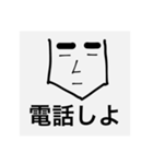KUBODORAGONFIRE3（個別スタンプ：7）