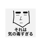 KUBODORAGONFIRE3（個別スタンプ：8）