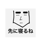 KUBODORAGONFIRE3（個別スタンプ：10）