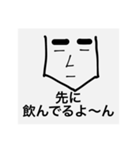 KUBODORAGONFIRE3（個別スタンプ：12）