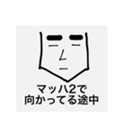 KUBODORAGONFIRE3（個別スタンプ：14）