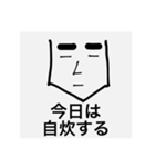 KUBODORAGONFIRE3（個別スタンプ：16）