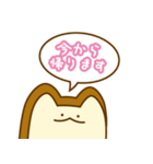 食パンにゃんこ【敬語】（個別スタンプ：27）