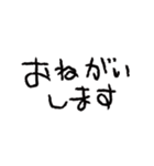 動く！帰宅・ご飯の連絡【家族連絡用】（個別スタンプ：2）