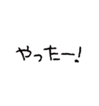 動く！帰宅・ご飯の連絡【家族連絡用】（個別スタンプ：7）