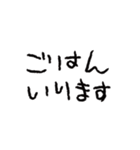 動く！帰宅・ご飯の連絡【家族連絡用】（個別スタンプ：11）