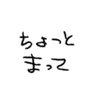 動く！帰宅・ご飯の連絡【家族連絡用】（個別スタンプ：13）