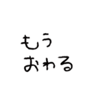 動く！帰宅・ご飯の連絡【家族連絡用】（個別スタンプ：14）